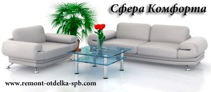 НашРемонт-влг